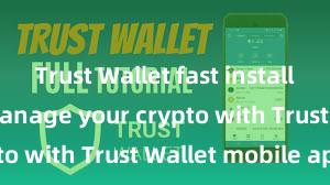 Trust Wallet fast install Securely manage your crypto with Trust Wallet mobile app