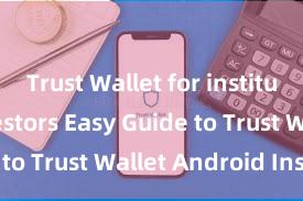 Trust Wallet for institutional investors Easy Guide to Trust Wallet Android Install